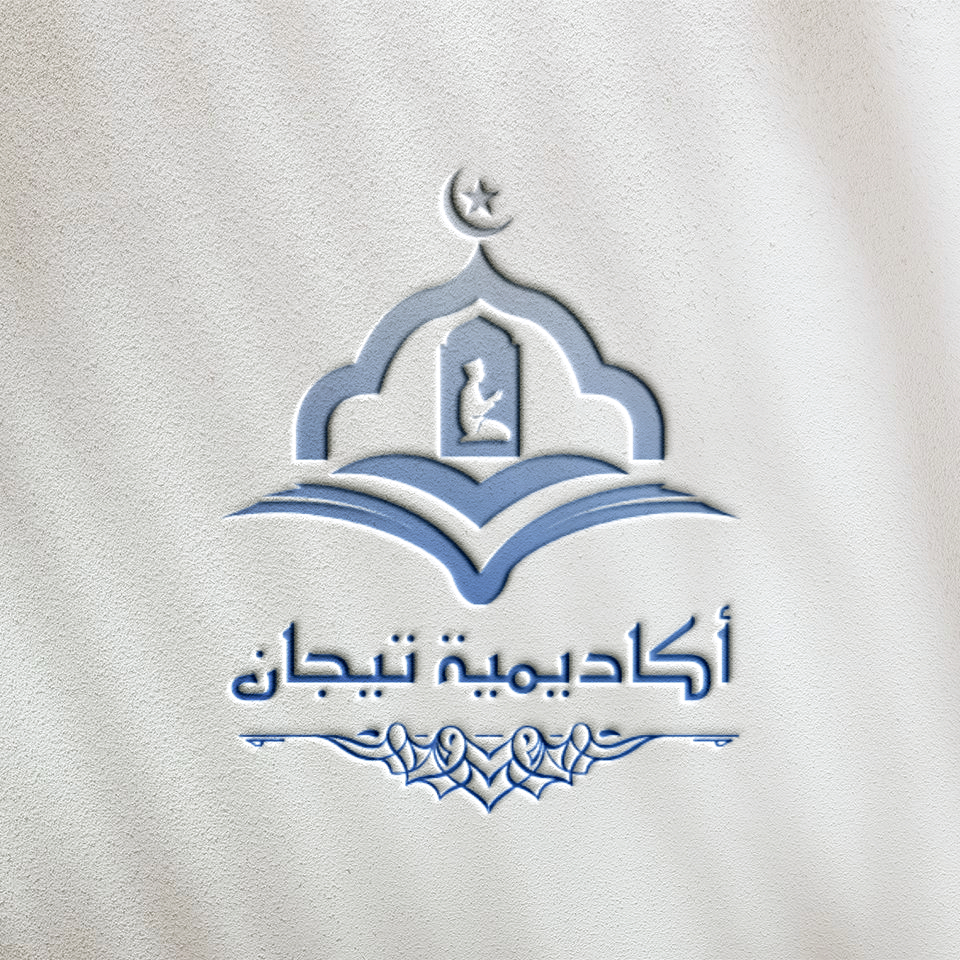 Tijan Academy